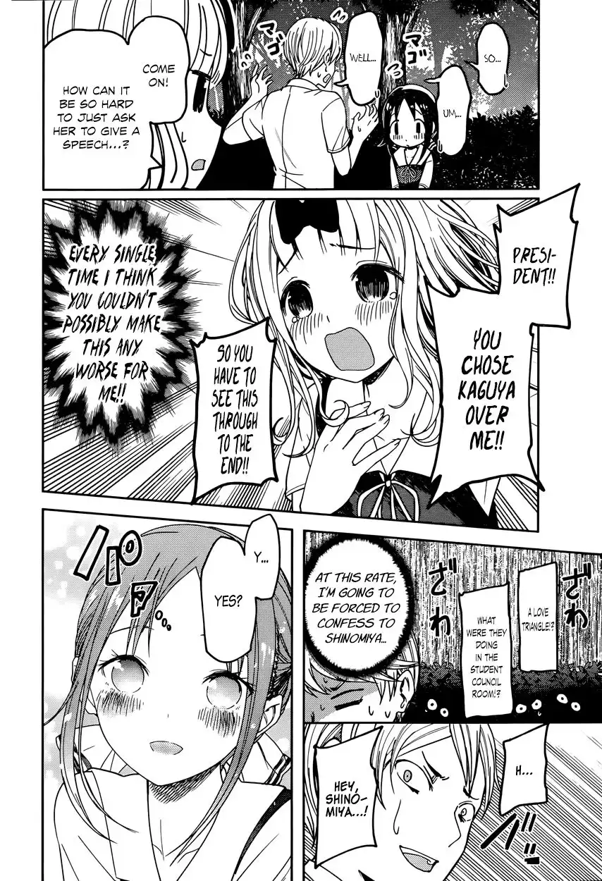 Kaguya-sama wa Kokurasetai - Tensai-tachi no Renai Zunousen Chapter 61 14